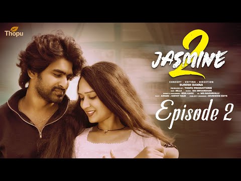 జాస్మిన్ Season 2 Episode 2 | Telugu Web Series 2026 | Thopu Productions #teluguwebseries #jasmine
