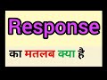 Response meaning in hindi || response ka matlab kya hota hai || word meaning English to hindi