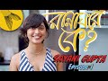Cooking With Sayani Gupta Rannaghare Ke Episode 1
