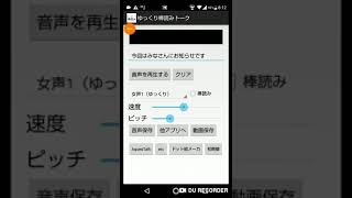 みなさんにお知らせです