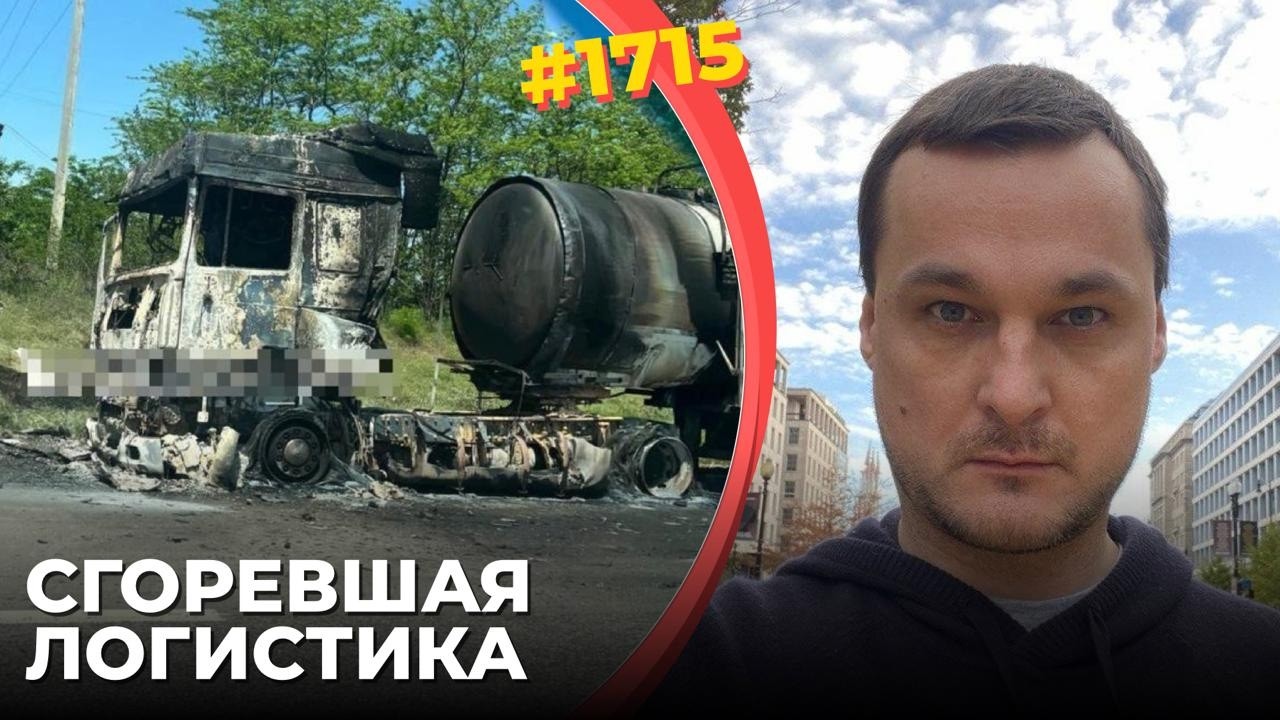 РФ готовит нападение на НАТО | Cтаробельск – новый "рязанский сахар" | Украин?
