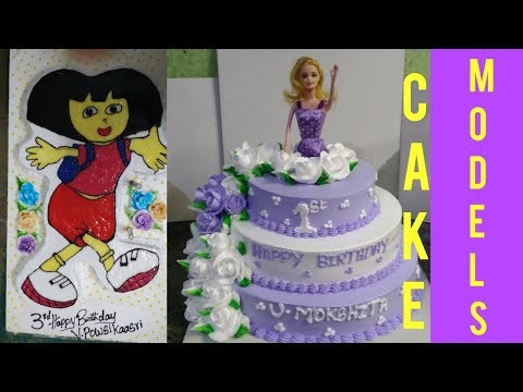 Birthday Cake photos /  Kalai times