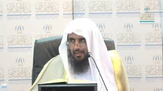 صورة التعليق على كتاب لطائف الفوائد ( من الفائدة 228 إلى 233 )  لفضيلة الشيخ أ.د. سعد الخثلان