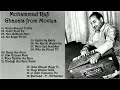 Mohammad Rafi Melodies | Soulful Ghazals | From Hindi Movies