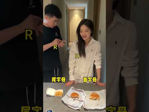 我只需要赢一次#情侣日常