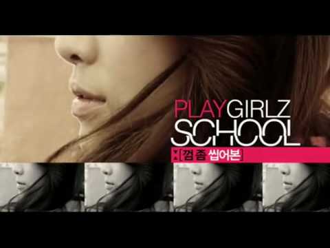 After School Variety Show - Playgirlz School Teaser