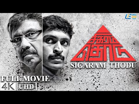 Sigaram Thodu (4K Full Movie) : Vikram Prabhu | Monal Gajjar | Sathyaraj | Sathish | Charan Deep