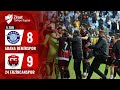 Adana Demirspor 2 (6) - (7) 2 24 Erzincanspor MAÇ ÖZETİ (Ziraat Türkiye Kupası 5. Tur Maçı)