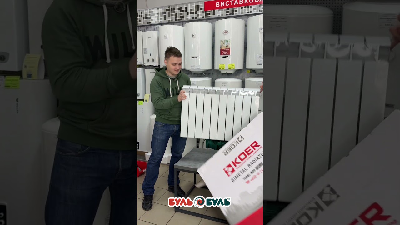 Радиатор біметалевий Bimetal 500/100 KOER GRAND