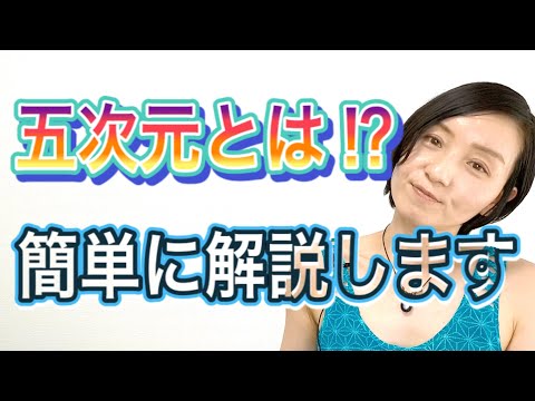 サリュート 5について詳しく解説