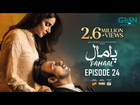 Pamaal Episode 24 (Subtitles) 23rd Dec 25 | Digitally Jazz, Happilac, Jhalak Beauty Cream | Green TV