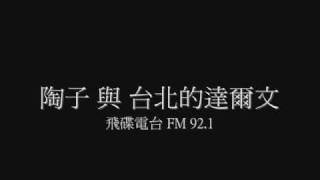 Re: [問卦]陶晶瑩：我看到范姜這樣 真的傻眼欸