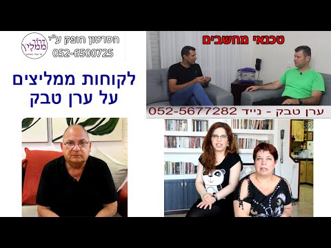 תמונה של إران تاباك خدمات حاسوبية
