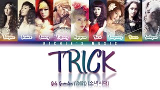 Girls&#39; Generation / SNSD (소녀시대) - Trick [Color Coded Lyrics Han|Rom|Eng]