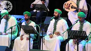 كلمات اغنية الا ايها العشاق فرقة الحضرة الصوفية