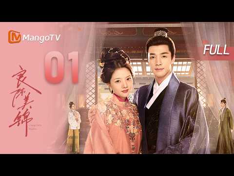 ENG SUB【LiangChenMeiJin】EP01 Heiress & Minister: Marriage to Love | Ren Min & Ci Sha | MangoTV Drama
