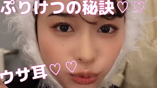 【人気AV女優の夜のボディケア♡♡♡】MINAMOのプリケツの作り方www