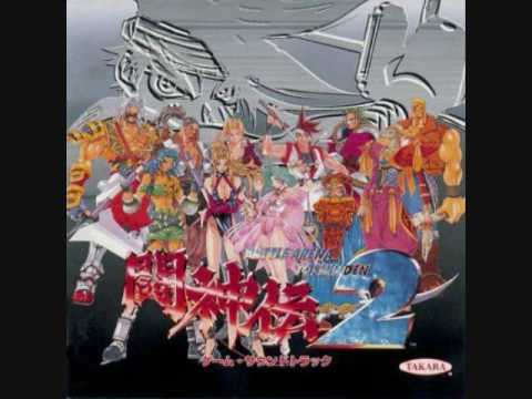 Battle Arena Toshinden 2 OST Theme of Chaos