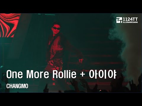 2023.11.05 One more Rollie + 아이야 : CHANGMO (UGRS:ROSE FROM CONCRETE)