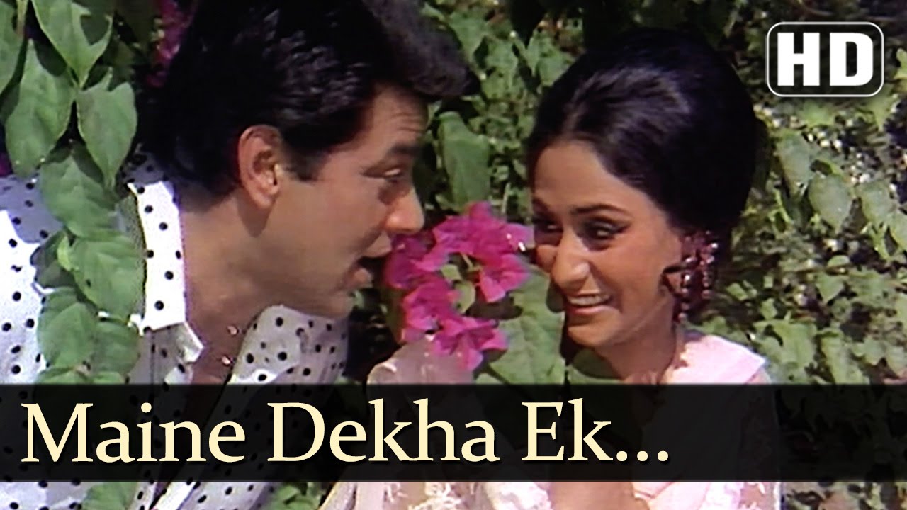 Maine Dekha Ek Sapna Lyrics | Samadhi | Lata Mangeshkar, Kishore Kumar | R D Burman