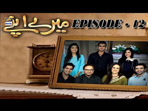 Mere Apnay Episode 12 - ARY Digital Drama