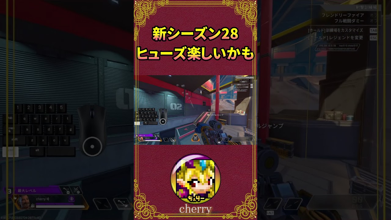 別人になったヒューズに色々させてみた【キャラコン】【アプデ】 #スーパーグライド #apex