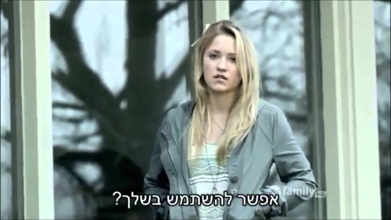 הסרט בריונות ברשת Cyberbully עם תרגום