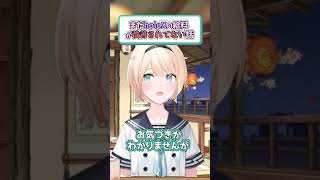 holoXの給料がまだ改善されていない話【風真いろは/ホロライブ切り抜き】