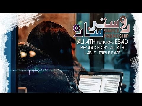 Ali ATH - Dosti-e-Saada (ft EBAD)