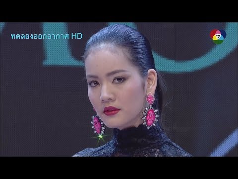 CH 7 Digital TV HD Test03 : Thai Supermodel 2013 is Maylada Susri (Bow)