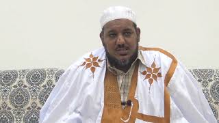 شرح ألفية العراقي في مصطلح الحديث -23 - الشيخ محمد محمود الشنقيطي image