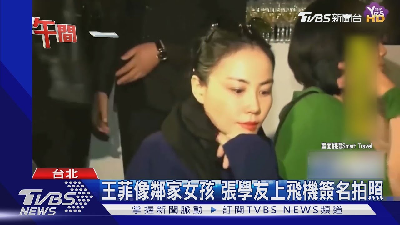 港空姐開直播爆料 誰是受歡迎明星客人