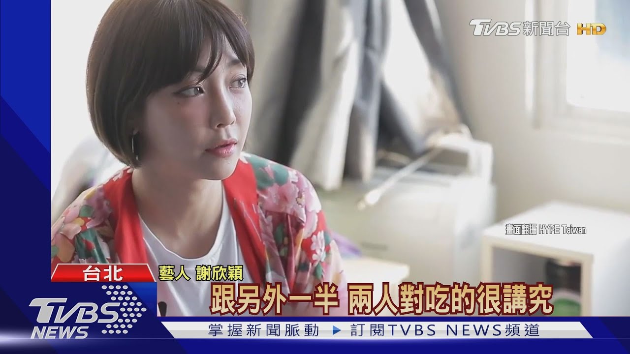 住戶投訴謝欣穎酒吧擾鄰 酒客吵到半夜