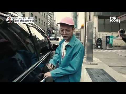 [GRCN中字] Giriboy TV EP.5
