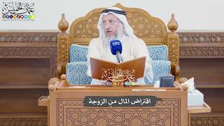 959 - اقتراض المال من الزوجة - عثمان الخميس