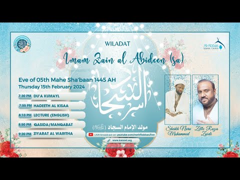 Eve 5th Sha'baan 1445 - Wiladat 4th Imam(as)