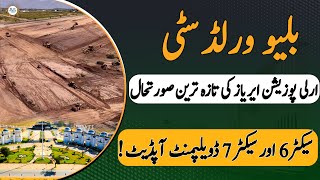 Blue World City INSIDER Reveals EARLY Possession Areas