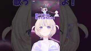 口ずさむばんちょーが赤たん過ぎるｗｗ【 #轟はじめ #ホロライブ #ホロライブ切り抜き #hololivedev_is #regloss 】