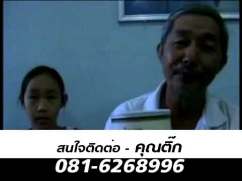 นวดสำหรับการเสริมเต้านม ขยายขนาดหน้าอก Macrolane
