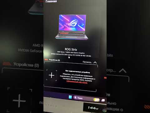 фото игровой ноутбук asus rog strix g15 g513ic-hn094 - ryzen 7 4800h - rtx 3050 - 16гб - 144 гц 0