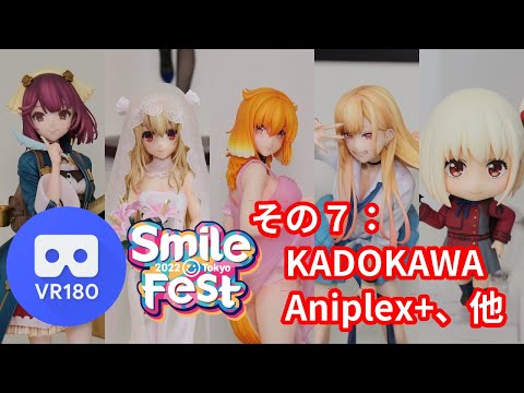 動画 フィギュア立体視 可愛すぎる女の子の動画