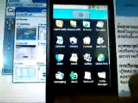 g1 virtual keyboard with sms