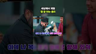 이 래퍼가 왜 세계에서 제일 어린 지도자인 줄 알아요? 끝까지 갔기 때문이에요｜크랩