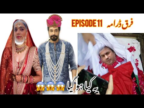 Farq drama | Episode 11 | New Episode
