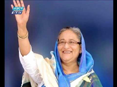 রাত ১১ টার সংবাদ || ২৭ নভেম্বর ২০১৮