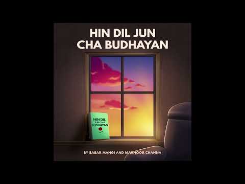 Babar Mangi & Mahnoor Channa - Hin Dil Jun Cha Budhayan (Audio)