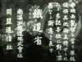 KODO NIPPON. TOHO PRODUCTIONS