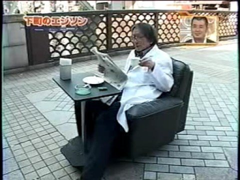 download lagu mp3 mp4 Chindogu, download lagu Chindogu gratis, unduh video klip Chindogu