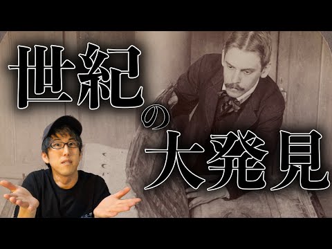 世界中のヤバイ古文書とは！？（都市伝説）