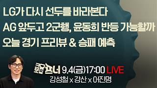 유튜브 썸네일